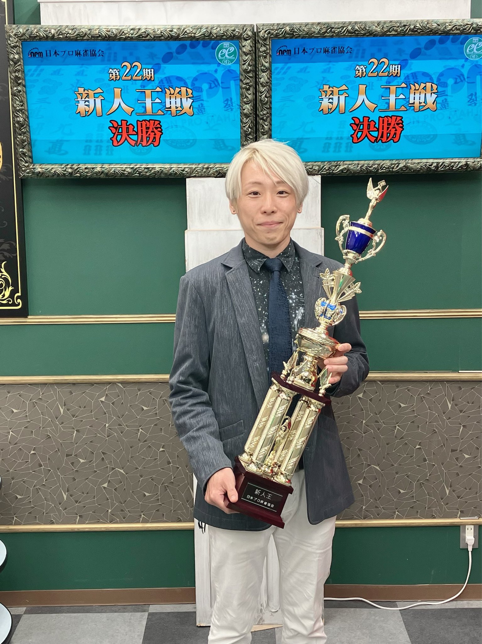 第22期新人王戦 優勝