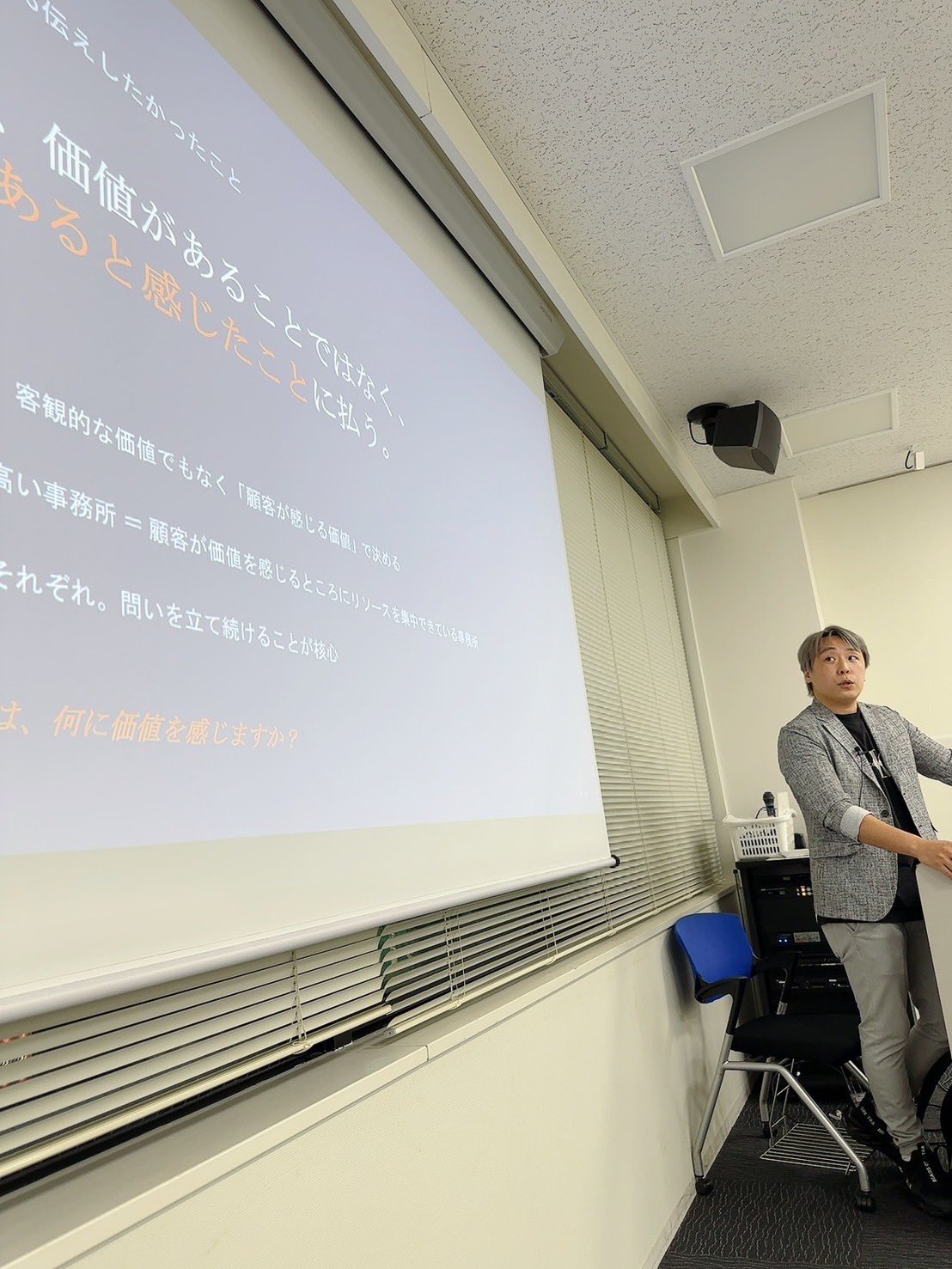税理士開業塾で事務所運営について話す柏野晃平
